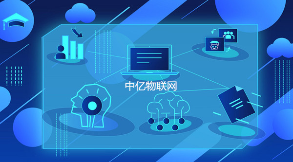 物聯(lián)卡解決方案為傳統(tǒng)抄表業(yè)帶來(lái)的新變化 物聯(lián)卡解決方案為傳統(tǒng)抄表業(yè)帶來(lái)的新變化