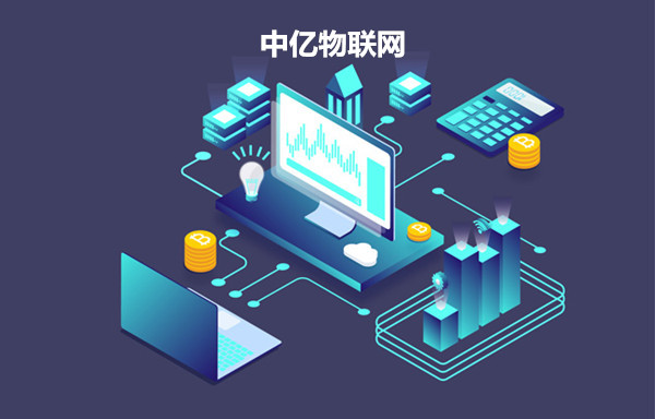 視頻監(jiān)控物聯(lián)網(wǎng)卡套餐那么便宜，網(wǎng)速穩(wěn)定嗎？