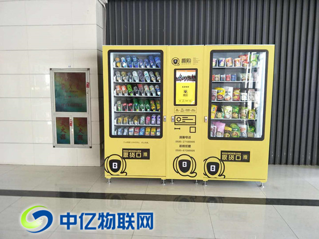 拒絕卡頓！自動(dòng)售貨機(jī)物聯(lián)流量卡網(wǎng)速到底有多快？