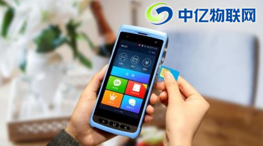 廣州智能POS機物聯(lián)網(wǎng)流量卡采購！