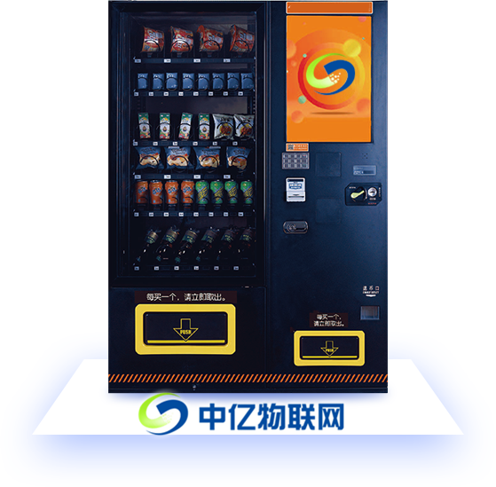 深圳無人售賣機(jī)物聯(lián)卡代理公司有哪些？