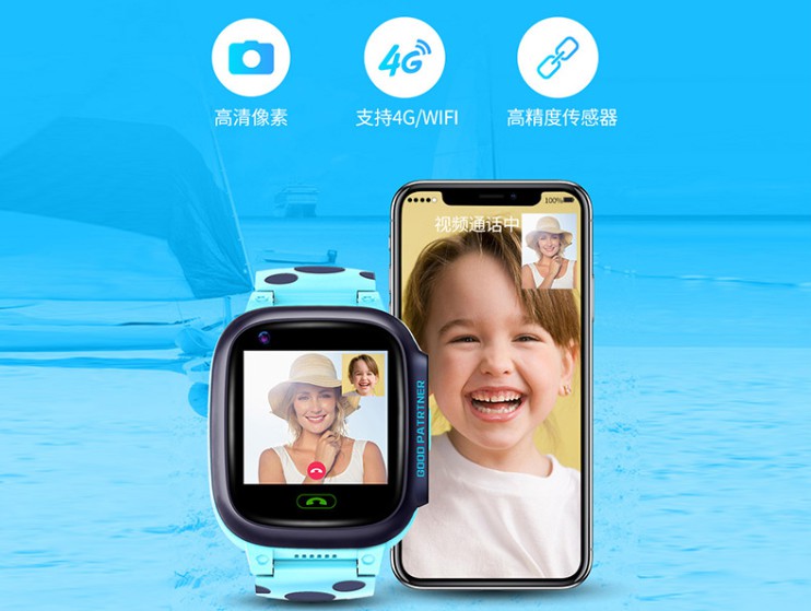 物聯(lián)網(wǎng)語音卡兒童手表：家長的“好助手”，孩子的“守護(hù)神”