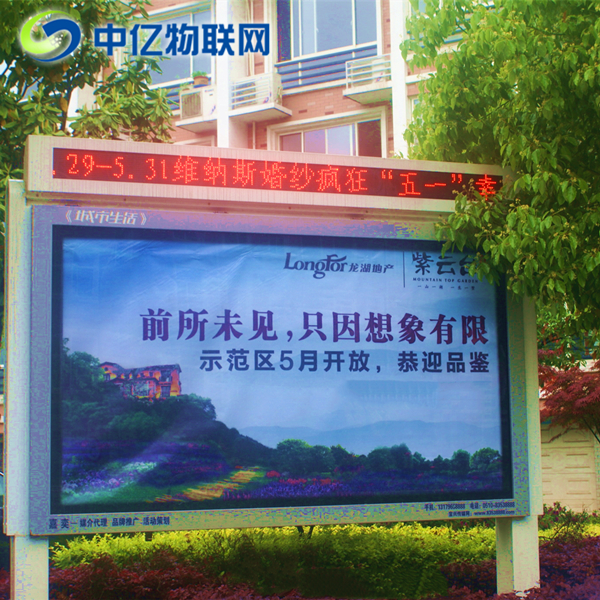 戶外廣告機物聯(lián)網(wǎng)流量卡貴嗎？要花多少錢？