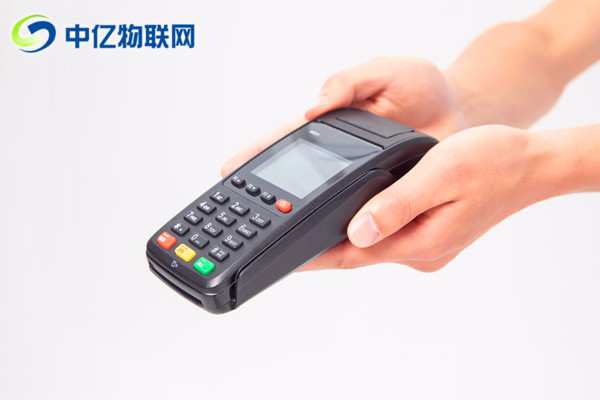 杭州智能POS機(jī)物聯(lián)網(wǎng)流量卡可靠嗎？套餐價(jià)格太實(shí)惠了！