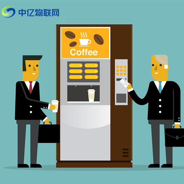 杭州自動(dòng)販賣(mài)機(jī)物聯(lián)網(wǎng)卡為什么會(huì)?？?？主要有4點(diǎn)原因