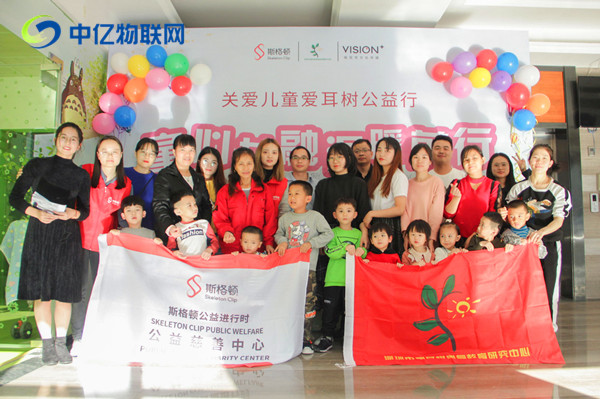 七色陽(yáng)光19年參加公益活動(dòng)