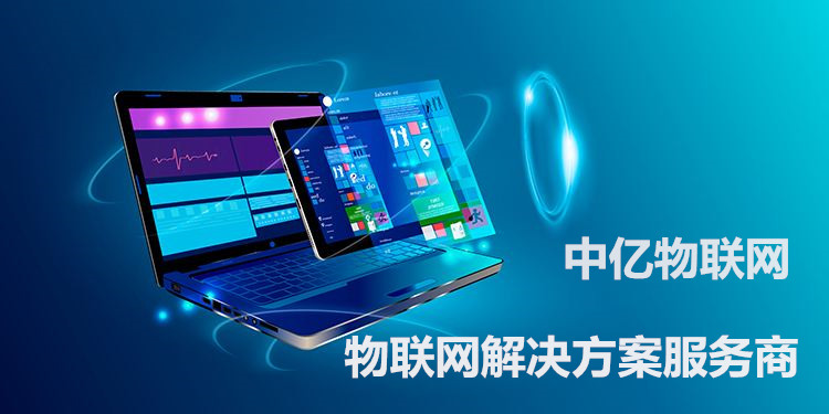 物聯(lián)卡在哪里可以購買？你選擇的購買平臺(tái)靠譜嗎？