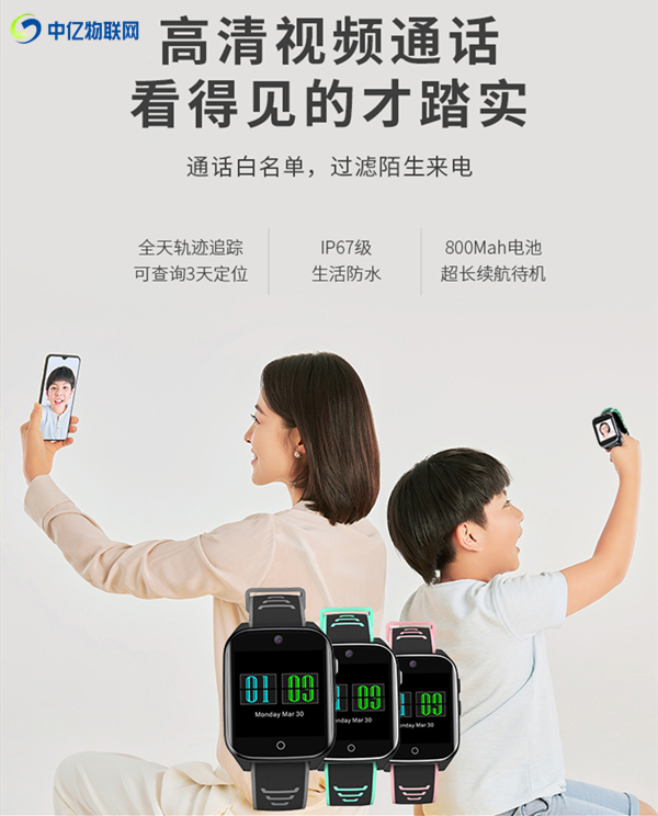 兒童手表卡怎么辦理？物聯(lián)網(wǎng)語音卡批發(fā)采購有竅門