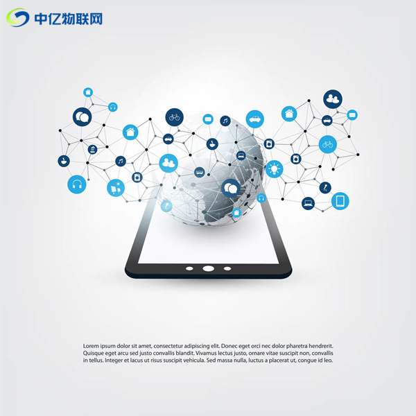 物聯(lián)卡2G/3G/4G是什么概念？它們之間有什么不同？