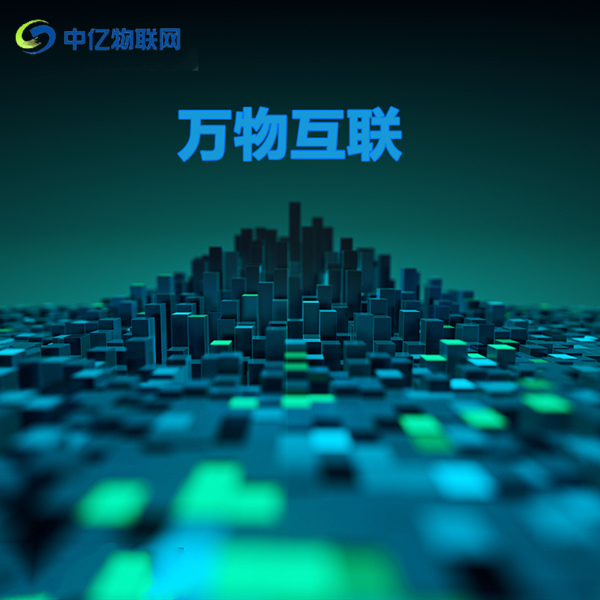 物聯(lián)卡狀態(tài)停機(jī)是什么意思？會(huì)給企業(yè)智能設(shè)備造成什么危害？