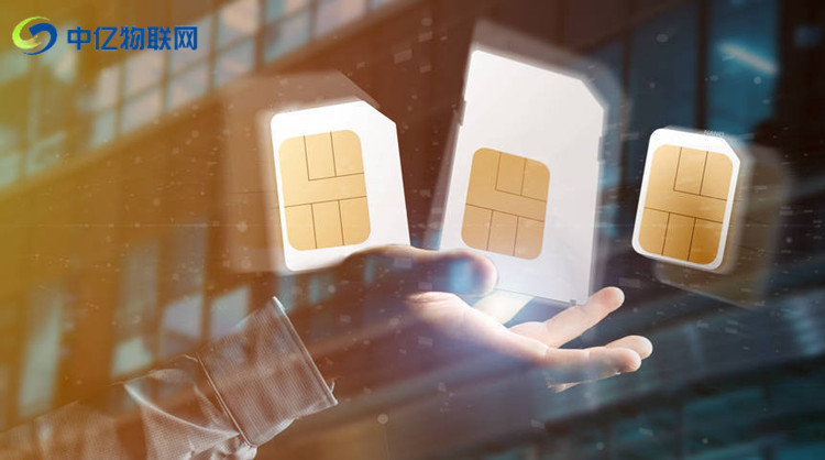 物聯(lián)卡代理官網(wǎng)是什么？根據(jù)套餐內(nèi)容收費(fèi)標(biāo)準(zhǔn)有什么不同？