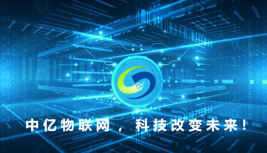 2020年廣州物聯(lián)網(wǎng)卡資費(fèi)_套餐_政策有什么變化？