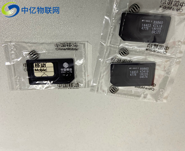 移動物聯(lián)卡和聯(lián)通物聯(lián)卡哪個信號好？在業(yè)務上有什么不同？