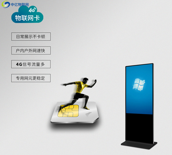 2020年物聯(lián)卡購買平臺哪個最實惠最靠譜？強(qiáng)推這家！