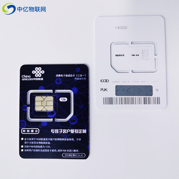 不要再問物聯卡是不是正規(guī)卡了！我都替它覺得怨！