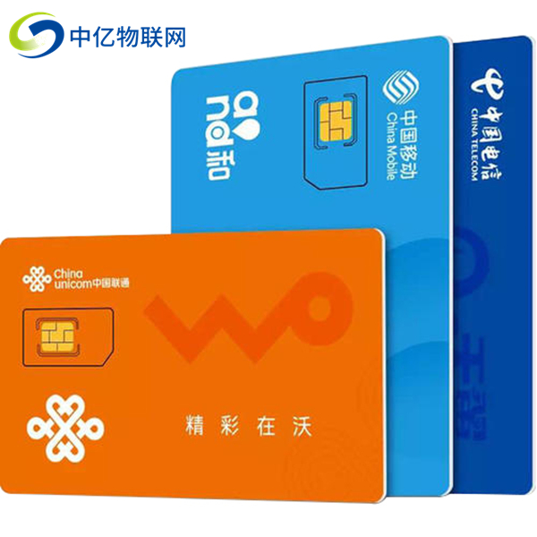 物聯(lián)卡能一直、永久地使用下去嗎？凡是說“能”的都是騙子！