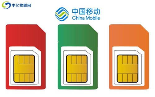 物聯(lián)卡代理商免費(fèi)拿卡是真的嗎？給你們一點(diǎn)購(gòu)買(mǎi)建議