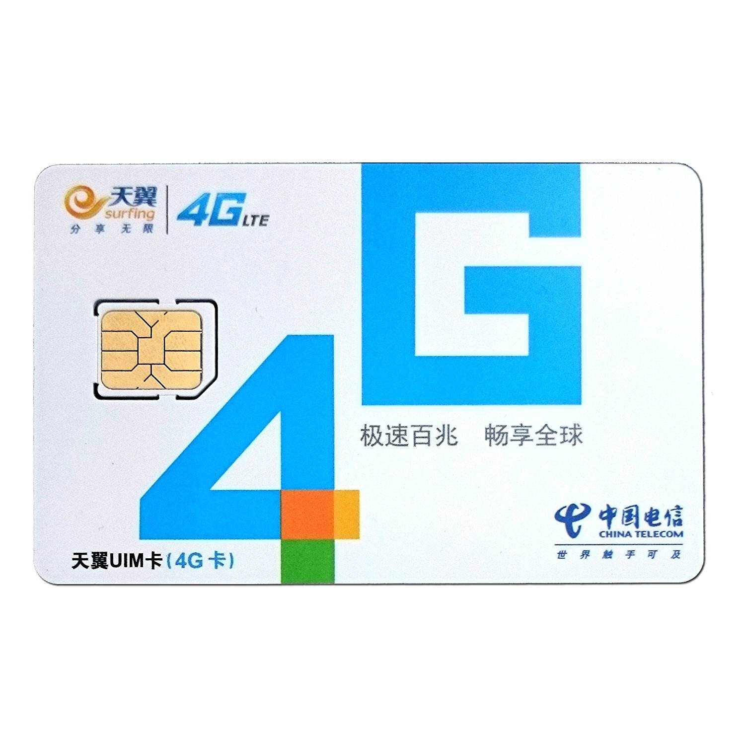 電信物聯(lián)卡都有哪些套餐？無服務(wù)怎么辦？