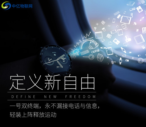 eSIM卡有哪些應(yīng)用場(chǎng)景？有哪些辦理途徑？