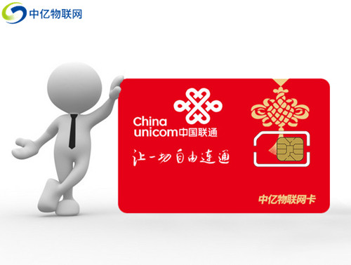 聯(lián)通物聯(lián)網(wǎng)卡能算是正規(guī)卡嗎？購買網(wǎng)址推薦
