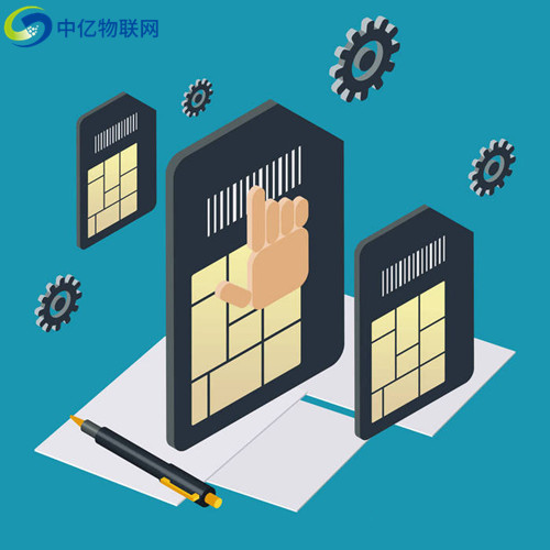 做物聯(lián)卡批發(fā)商需要多少錢？物聯(lián)卡批發(fā)價格問題總結(jié)