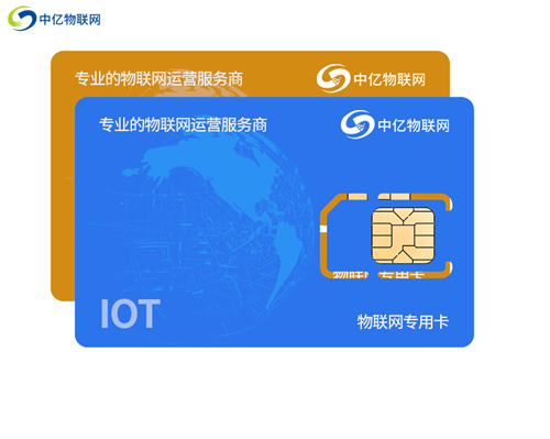 在官網(wǎng)采購(gòu)電信物聯(lián)卡一般多少錢(qián)？