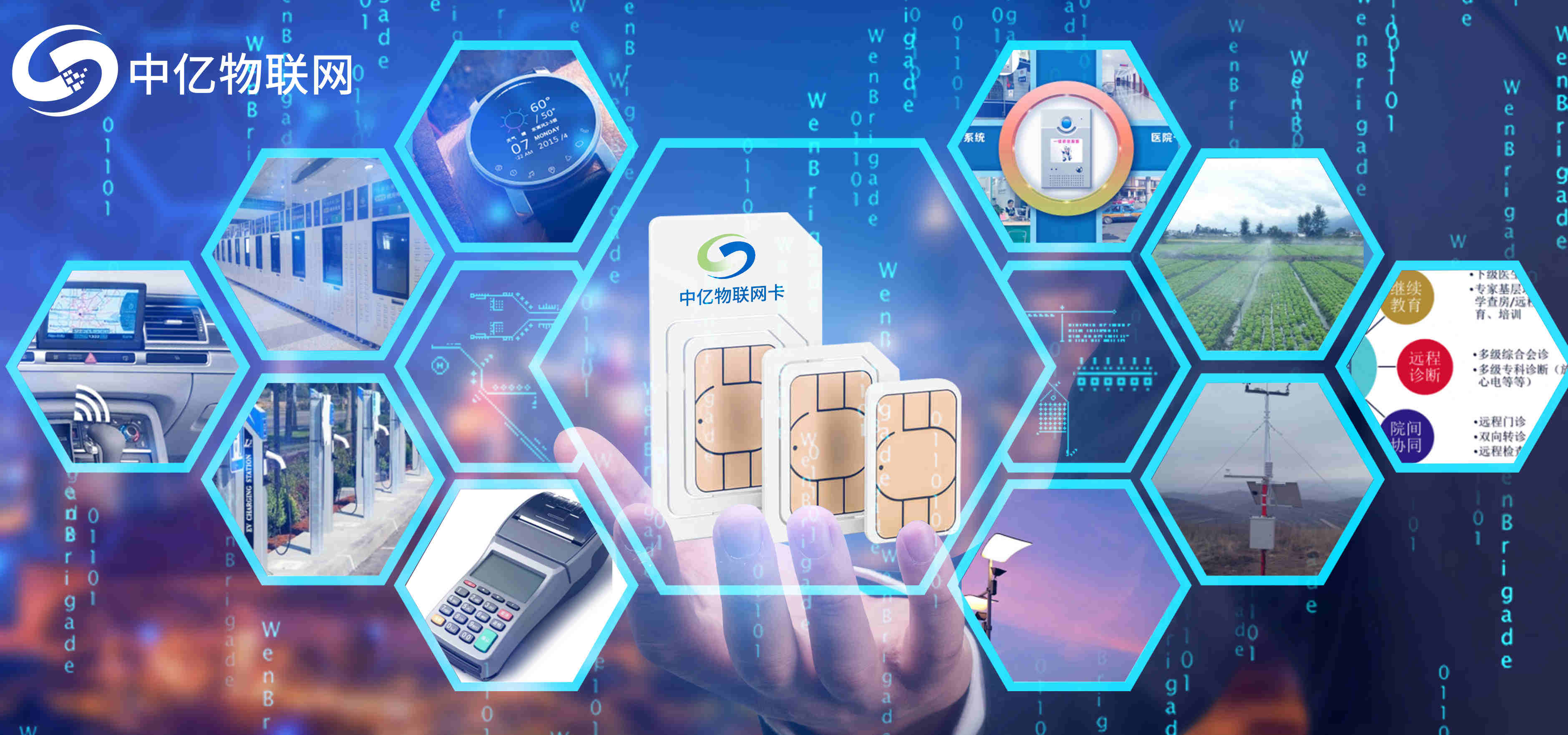 物聯(lián)網(wǎng)多行業(yè)發(fā)展，智能快遞手持終端物聯(lián)卡批發(fā)指南