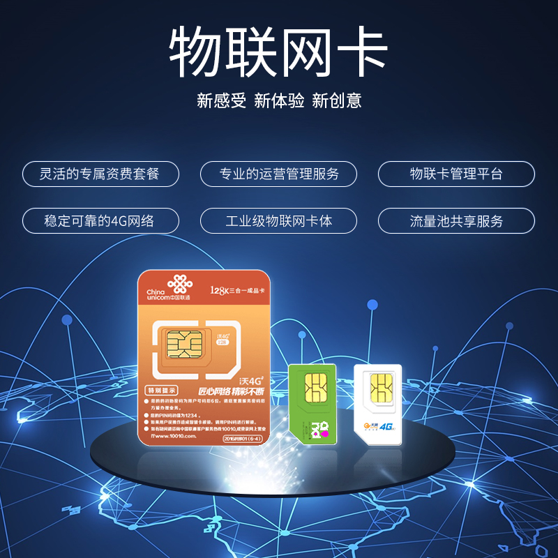 溫度傳感器物聯(lián)卡在哪買？溫度傳感器物聯(lián)卡有哪些應(yīng)用？