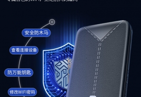 你了解什么是互電隨身wifi嗎？