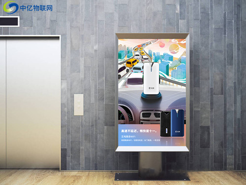 廣告機物聯(lián)卡查詢平臺 廣告機物聯(lián)卡查詢平臺