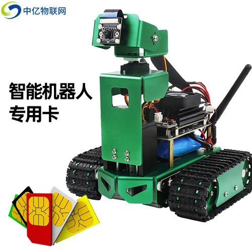 變電站巡檢機器人物聯(lián)卡 變電站巡檢機器人物聯(lián)卡