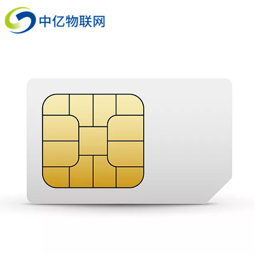 物聯(lián)網(wǎng)流量卡 物聯(lián)網(wǎng)流量卡