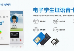 電子學生證怎么插卡？電話卡怎么插進去？