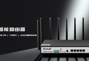 5g聚合路由器的那些事兒，你都知道多少？