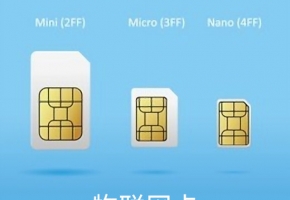 上網(wǎng)物聯(lián)卡怎么充值？方法對(duì)了，高效又經(jīng)濟(jì)！