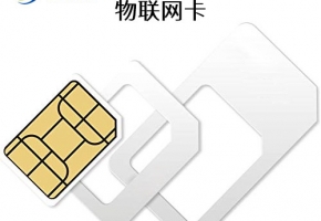 物聯(lián)卡定位準(zhǔn)確嗎？能不能通過IP定位？