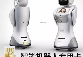 物聯(lián)網(wǎng)卡在餐飲行業(yè)的應(yīng)用，遠(yuǎn)不止這些智能設(shè)備！