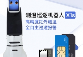 物聯(lián)卡怎么用？上海一小區(qū)用機(jī)器狗“喊話”：勤消毒，少聚眾！