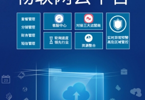 物聯(lián)網(wǎng)卡使用常見的疑慮有哪些？又該怎么巧妙化解？