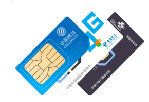 物聯(lián)卡為什么用著用著就不能用了，別慌，很可能是這個出了問題！