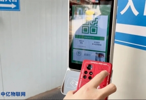 電子哨兵物聯(lián)網(wǎng)解決方案，助力疫情防控常態(tài)化！