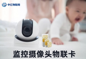 你知道成為物聯(lián)網(wǎng)卡一級(jí)代理需要什么條件嗎？