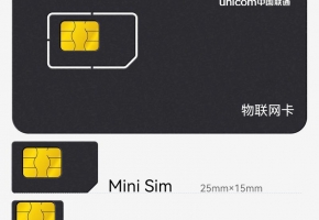 物聯網卡信號是否穩(wěn)定？使用起來順暢嗎？