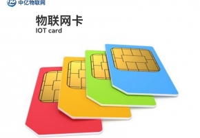 物聯(lián)網(wǎng)卡辦理需注意哪些事項？