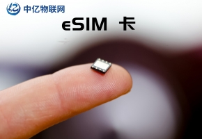 貼片物聯(lián)網(wǎng)卡選哪家？