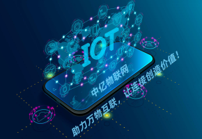 輕松解決問題，了解物聯(lián)卡注銷方法！